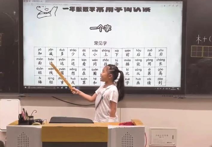 背上書包，跟著媽媽去支教