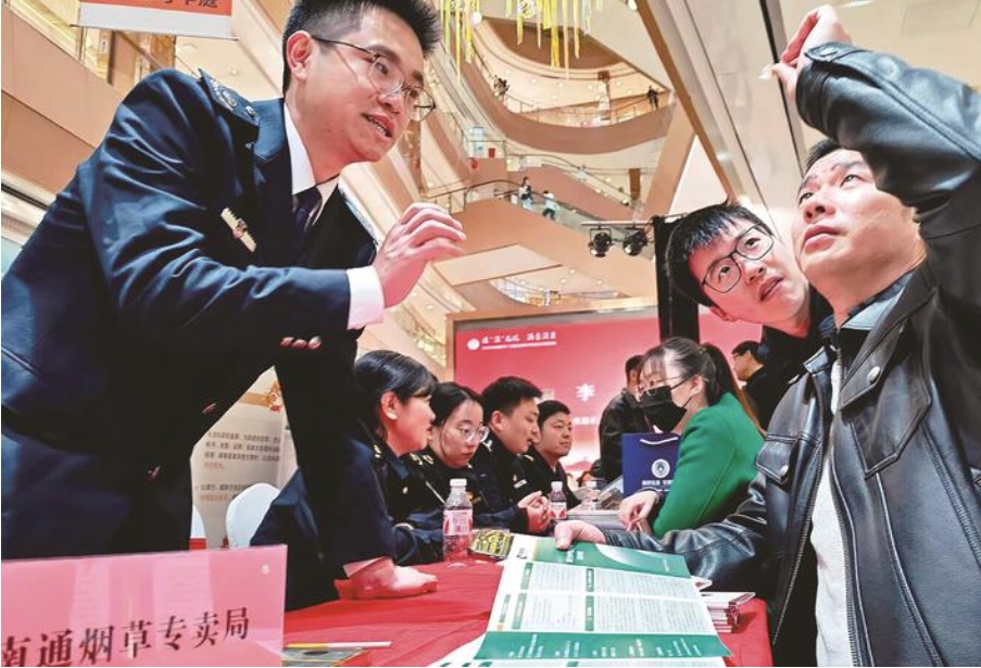 通“消”無憂
